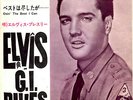 ROCKABILLY - ELVIS PRESLEY - G. I. BLUES - VERY RARE  JAPAN 45' Vinyl Dif PS