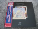 LED ZEPPELIN The Song Remains The Same  SWAN SONG   & OBI  JAPAN  near mint