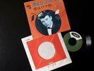 45 tours johnny hallyday Japon