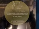 BABYMETAL METAL GALAXY GREEN VINYL RARE GLOW IN THE DARK LOS ANGELS FORUM SHOW