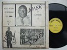 KOJO N'DAH eziyeho RARE DANCEFLOOR HIGHLIFE SYNTH VIS A VIS ALIKE ? mp3