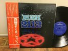 Rush 2112 Japan LP orig. w/OBI