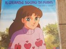 Il grande sogno di Maia, Rascal, Cristina D'Avena.  sigla tv disco 45 giri