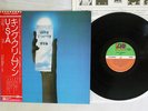 KING CRIMSON USA ATLANTIC P-8565A Japan OBI VINYL LP