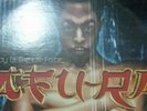 Afu-Ra Body Of The Life Force +LYRIC INSERT NEAR MINT D&D 2xVinyl LP