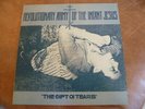 revolutionary army of the infant jesus - gift of tears (UK)1987 import vinyl NM