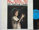 LP MIKE KOUNOU - MY NATIVE LAND - Afro disco funk  - FRENCH PRESS 1978