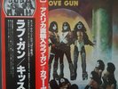 Kiss Love Gun Japanese Press First press Gatefold Ace Gene Peter Paul