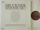 EUGEN JOCHUM BRUCKNER SYMPHONY NO.5 PHILIPS ED.1 HIFI-STEREO 2LP 835225/26 AY NM