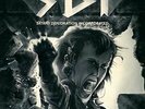 Satan's Defloration Incorporated [Vinyl] S.D.I