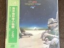 LP YES Tales From Topographic Oceans OBI JAPAN P-5128-9A NM *MEMORYLEN*