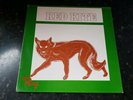 ASTRAL SOUNDS Red Kite scarce original 1982 Rouge Music Library LP, EX