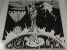CORPUS - Creation A Child - Acorn Records - LP-1001 - Red Label