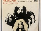 Led Zeppelin - Immigrant Song/Hey, Hey, What Can I Do JAPAN 45 P-115A