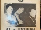 BLACK UNITY TRIO  free jazz grail LP abdul wadud