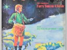 The Little Drummer Boy Harry Someone Chorale LP HDY 1925 New Sealed 1981 Holiday