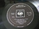 Bob Dylan, Nashville Skyline - stereo LP (India), unique back cover, very rare