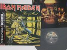LP IRON MAIDEN Piece Of Mind EMS91057 EMI JAPAN Vinyl OBI