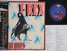 LP T REX Greatest Hits EMS40144 EMI JAPAN Vinyl OBI