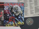 LP IRON MAIDEN Number Of The Beast EMS91034 EMI JAPAN Vinyl OBI