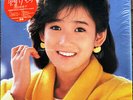 Yukiko Okada - gifts / VG + / LP, Comp