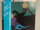 JPN LP+Obi Cherie And Marie Currie/Messin' With The Boys Runaways Free Shipping