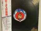JPN Quadraphonic 3LP  Santana/Lotus  SOPZ 7-8-9   Free Shipping