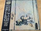 MODERN ENGLISH - AFTER THE SNOW JAPANESE LP & OBI SASH