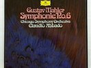 CLAUDIO ABBADO - MAHLER symphony no.6 - DG 2707 117 box 2xLPs MINT