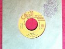 Abu Bakr Abdel Aziz Egypt - Crazy Raw Folk - Port Said Simsimiyya Krar