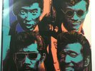 RARE ORIGINAL ANDY WARHOL ART COVER RATS AND STAR SOUL VACATION EPIC 1983 US