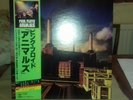 Pink Floyd Animals Album LP Vinyl Japan OBI Rare 