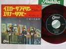 BEATLES YELLOW SUBMARINE ODEON OR-1578 Japan RED VINYL VINYL 7