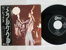 T.REX METAL GURU ODEON EOR-10100 Japan VINYL 7