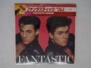 WHAM FANTASTIC EPIC 25 3P-458 Japan CAP OBI SEALED VINYL LP