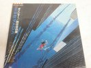 YUMI MATSUTOYA - 