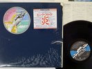 PINK FLOYD WISH YOU WERE HERE CBS/SONY SOPO 100 Japan VINYL LP