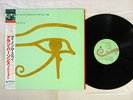 ALAN PARSONS PROJECT EYE IN THE SKY ARISTA 25RS-162 Japan OBI VINYL LP
