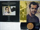OST(JACK NITZSCHE) ONE FLEW OVER THE CUCKOO'S NEST FANTASY SWX-7131 Japan OBI LP