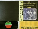 CROSBY, STILLS, NASH & YOUNG DEJA VU ATLANTIC P-8036A Japan OBI VINYL LP