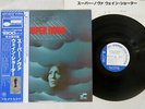 WAYNE SHORTER SUPER NOVA BLUE NOTE GXF 3019 Japan OBI VINYL LP