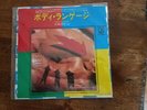Rare Queen Freddie Mercury Near Mint Body Language 45 Japan