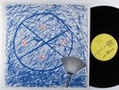 HAN BENNINK Solo West FMP LP germany **