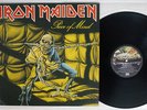 IRON MAIDEN PIECE OF MIND EMI EMS-91057 Japan VINYL LP