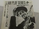 Bob Dylan Lay Lady Lay Japan 45 record