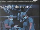 Harem Doctors Outer Limits (Official Cubik 99 Hymne) Vinyl Single 12inch