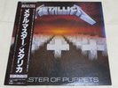 METALLICA Master Of Puppets LP First Japan Press OBI Inserts Near Mint Vinyl