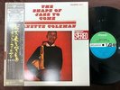 ORNETTE COLEMAN SHAPE OF JAZZ TO COME ATLANTIC P-7510A OBI STEREO JAPAN VINYL LP