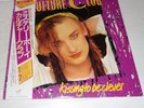 rare 1982 CULTURE CLUB kissing to be clever JAPAN NM LP Japanese OBI Boy George