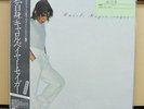 Vinyl LP Records P-10387E Carole Bayer Sager - Carole Bayer Sager w/OBI